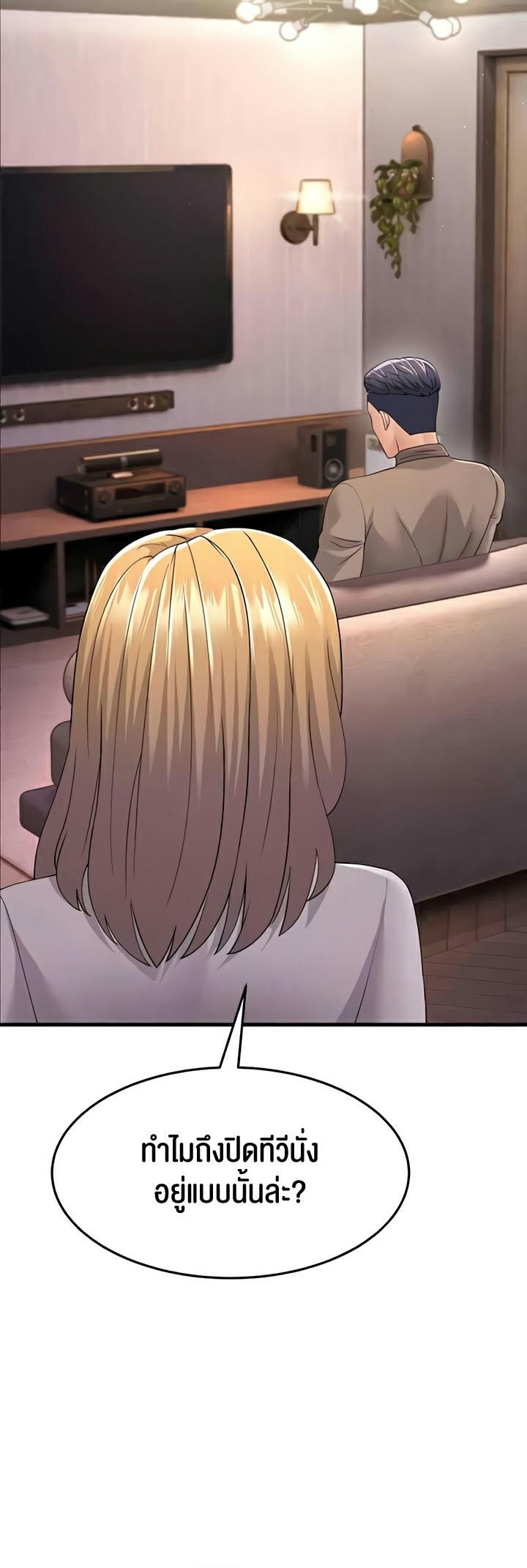 Doujin-Lc- อ่าน โดจิน มังฮวา เกาหลี ญี่ปุ่น จีน แปลไทย Mother-In-Law Bends to My Will ตอนที่ 1 2 3 4 5 6 7 8 9 10 11 12 13 14 ฟรี ไม่มีโฆษณา อ่าน โดจิน Manhwa เกาหลี ญี่ปุ่น จีน เรามีครบ คัดมาให้เน้นๆ โดจิน 18+ รับประกันความฟินโดย  Doujin Lc