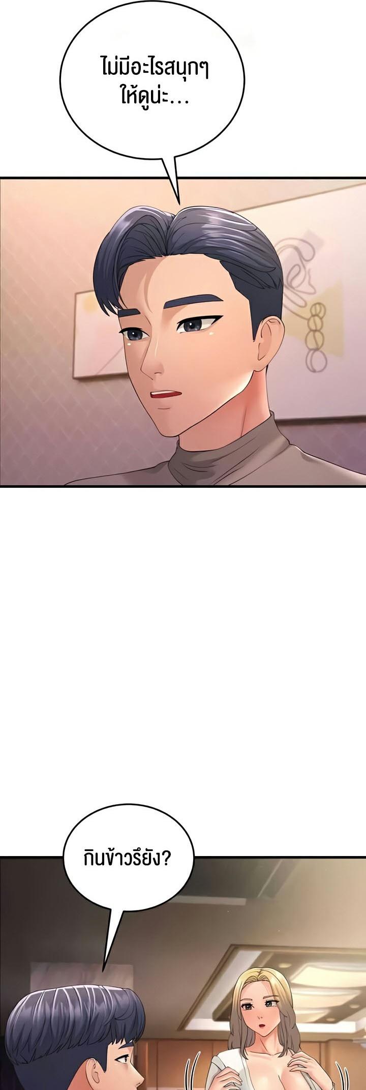 Doujin-Lc- อ่าน โดจิน มังฮวา เกาหลี ญี่ปุ่น จีน แปลไทย Mother-In-Law Bends to My Will ตอนที่ 1 2 3 4 5 6 7 8 9 10 11 12 13 14 ฟรี ไม่มีโฆษณา อ่าน โดจิน Manhwa เกาหลี ญี่ปุ่น จีน เรามีครบ คัดมาให้เน้นๆ โดจิน 18+ รับประกันความฟินโดย  Doujin Lc