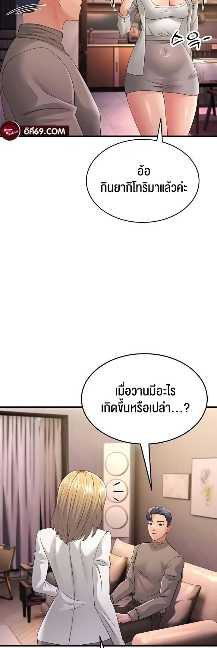 Doujin-Lc- อ่าน โดจิน มังฮวา เกาหลี ญี่ปุ่น จีน แปลไทย Mother-In-Law Bends to My Will ตอนที่ 1 2 3 4 5 6 7 8 9 10 11 12 13 14 ฟรี ไม่มีโฆษณา อ่าน โดจิน Manhwa เกาหลี ญี่ปุ่น จีน เรามีครบ คัดมาให้เน้นๆ โดจิน 18+ รับประกันความฟินโดย  Doujin Lc