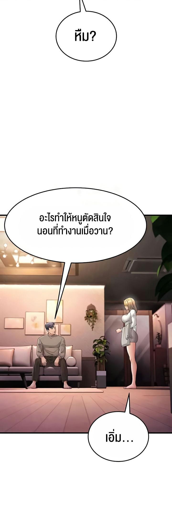 Doujin-Lc- อ่าน โดจิน มังฮวา เกาหลี ญี่ปุ่น จีน แปลไทย Mother-In-Law Bends to My Will ตอนที่ 1 2 3 4 5 6 7 8 9 10 11 12 13 14 ฟรี ไม่มีโฆษณา อ่าน โดจิน Manhwa เกาหลี ญี่ปุ่น จีน เรามีครบ คัดมาให้เน้นๆ โดจิน 18+ รับประกันความฟินโดย  Doujin Lc