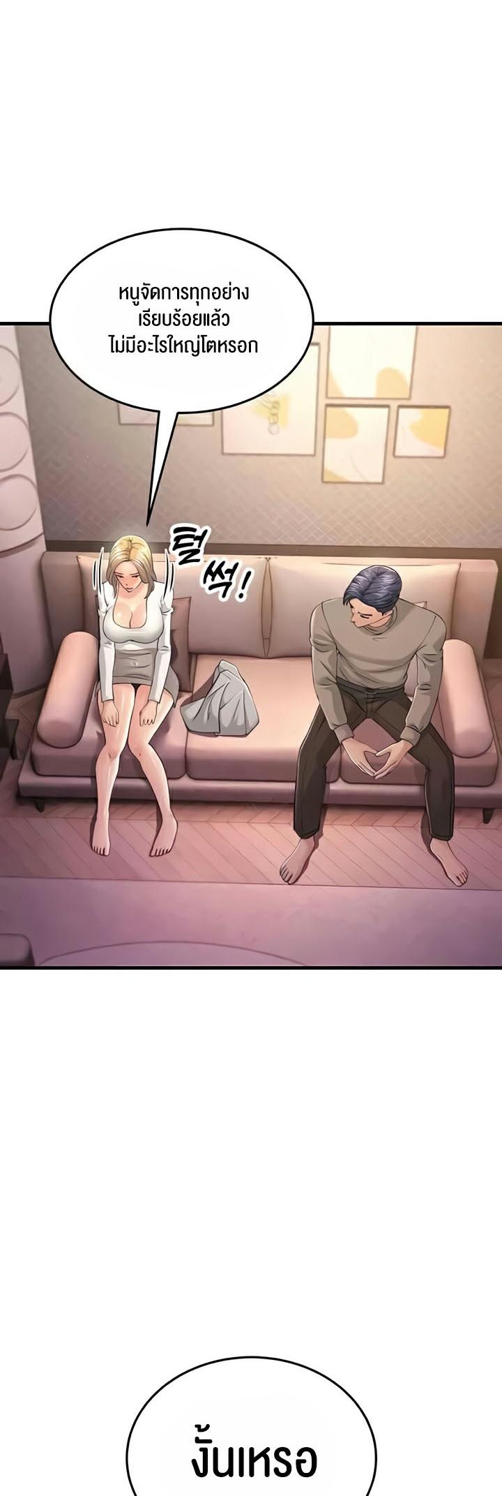 Doujin-Lc- อ่าน โดจิน มังฮวา เกาหลี ญี่ปุ่น จีน แปลไทย Mother-In-Law Bends to My Will ตอนที่ 1 2 3 4 5 6 7 8 9 10 11 12 13 14 ฟรี ไม่มีโฆษณา อ่าน โดจิน Manhwa เกาหลี ญี่ปุ่น จีน เรามีครบ คัดมาให้เน้นๆ โดจิน 18+ รับประกันความฟินโดย  Doujin Lc