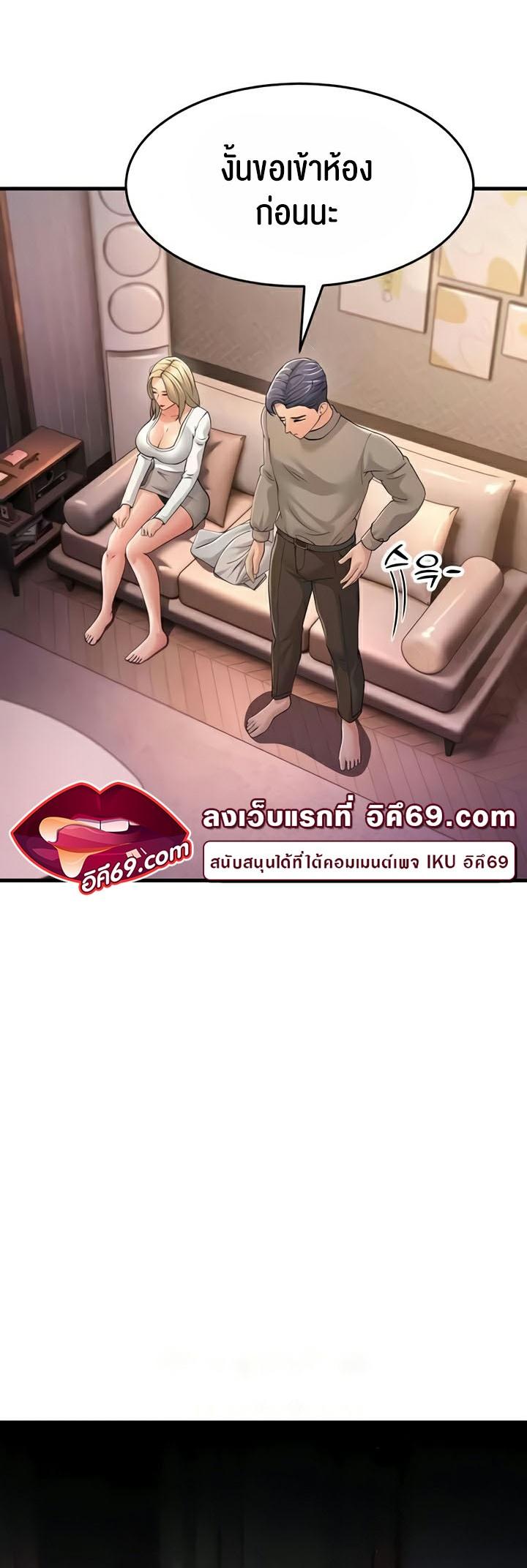 Doujin-Lc- อ่าน โดจิน มังฮวา เกาหลี ญี่ปุ่น จีน แปลไทย Mother-In-Law Bends to My Will ตอนที่ 1 2 3 4 5 6 7 8 9 10 11 12 13 14 ฟรี ไม่มีโฆษณา อ่าน โดจิน Manhwa เกาหลี ญี่ปุ่น จีน เรามีครบ คัดมาให้เน้นๆ โดจิน 18+ รับประกันความฟินโดย  Doujin Lc
