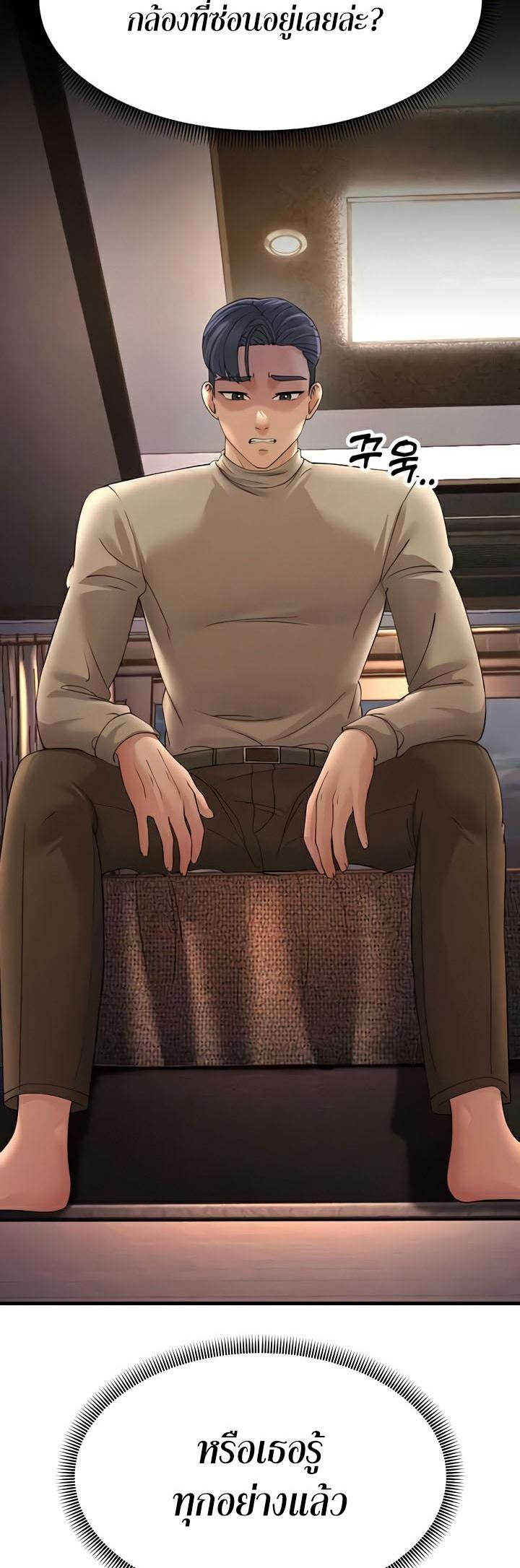 Doujin-Lc- อ่าน โดจิน มังฮวา เกาหลี ญี่ปุ่น จีน แปลไทย Mother-In-Law Bends to My Will ตอนที่ 1 2 3 4 5 6 7 8 9 10 11 12 13 14 ฟรี ไม่มีโฆษณา อ่าน โดจิน Manhwa เกาหลี ญี่ปุ่น จีน เรามีครบ คัดมาให้เน้นๆ โดจิน 18+ รับประกันความฟินโดย  Doujin Lc