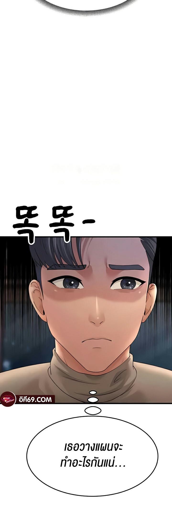 Doujin-Lc- อ่าน โดจิน มังฮวา เกาหลี ญี่ปุ่น จีน แปลไทย Mother-In-Law Bends to My Will ตอนที่ 1 2 3 4 5 6 7 8 9 10 11 12 13 14 ฟรี ไม่มีโฆษณา อ่าน โดจิน Manhwa เกาหลี ญี่ปุ่น จีน เรามีครบ คัดมาให้เน้นๆ โดจิน 18+ รับประกันความฟินโดย  Doujin Lc