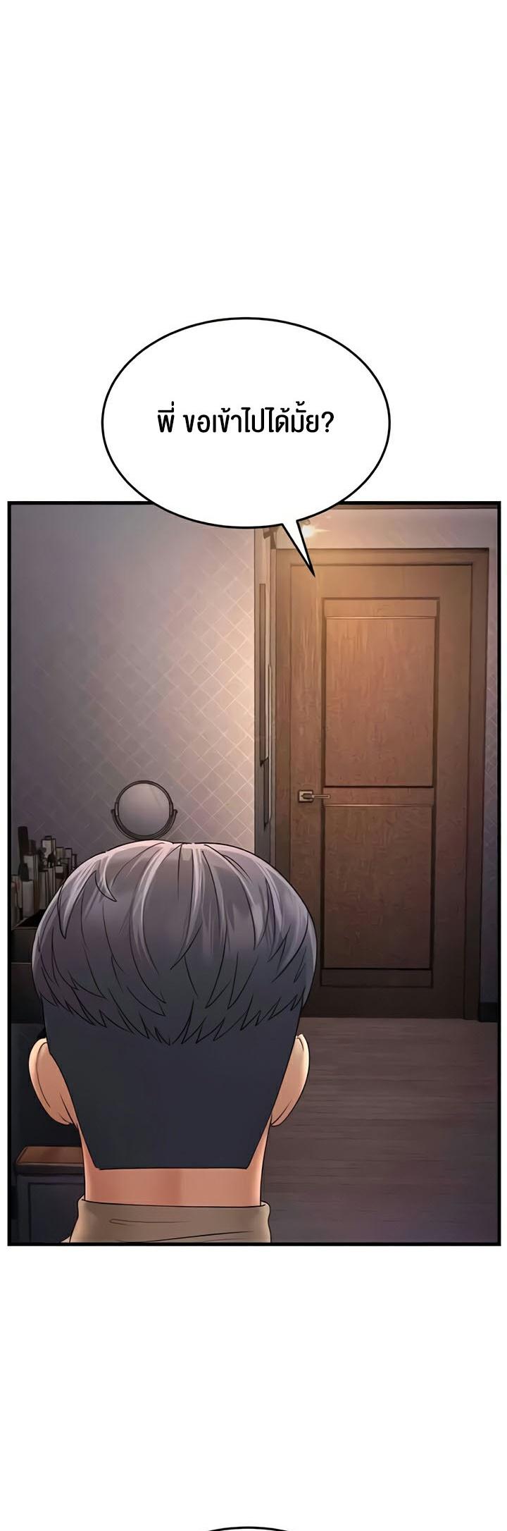 Doujin-Lc- อ่าน โดจิน มังฮวา เกาหลี ญี่ปุ่น จีน แปลไทย Mother-In-Law Bends to My Will ตอนที่ 1 2 3 4 5 6 7 8 9 10 11 12 13 14 ฟรี ไม่มีโฆษณา อ่าน โดจิน Manhwa เกาหลี ญี่ปุ่น จีน เรามีครบ คัดมาให้เน้นๆ โดจิน 18+ รับประกันความฟินโดย  Doujin Lc