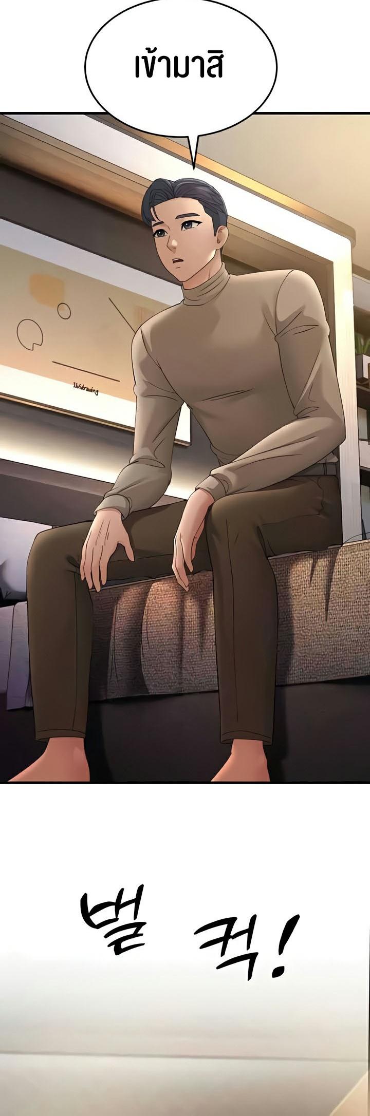 Doujin-Lc- อ่าน โดจิน มังฮวา เกาหลี ญี่ปุ่น จีน แปลไทย Mother-In-Law Bends to My Will ตอนที่ 1 2 3 4 5 6 7 8 9 10 11 12 13 14 ฟรี ไม่มีโฆษณา อ่าน โดจิน Manhwa เกาหลี ญี่ปุ่น จีน เรามีครบ คัดมาให้เน้นๆ โดจิน 18+ รับประกันความฟินโดย  Doujin Lc