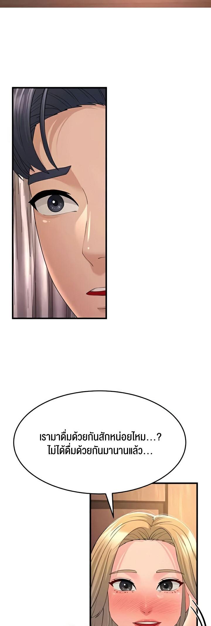 Doujin-Lc- อ่าน โดจิน มังฮวา เกาหลี ญี่ปุ่น จีน แปลไทย Mother-In-Law Bends to My Will ตอนที่ 1 2 3 4 5 6 7 8 9 10 11 12 13 14 ฟรี ไม่มีโฆษณา อ่าน โดจิน Manhwa เกาหลี ญี่ปุ่น จีน เรามีครบ คัดมาให้เน้นๆ โดจิน 18+ รับประกันความฟินโดย  Doujin Lc