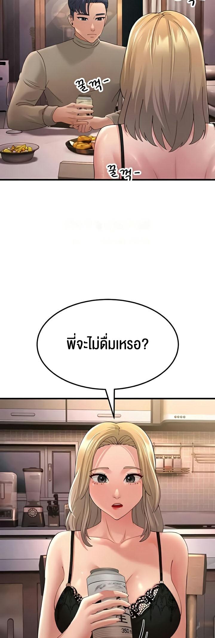 Doujin-Lc- อ่าน โดจิน มังฮวา เกาหลี ญี่ปุ่น จีน แปลไทย Mother-In-Law Bends to My Will ตอนที่ 1 2 3 4 5 6 7 8 9 10 11 12 13 14 ฟรี ไม่มีโฆษณา อ่าน โดจิน Manhwa เกาหลี ญี่ปุ่น จีน เรามีครบ คัดมาให้เน้นๆ โดจิน 18+ รับประกันความฟินโดย  Doujin Lc