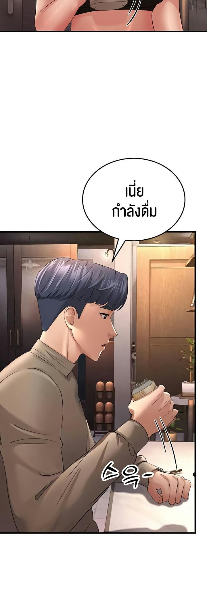 Doujin-Lc- อ่าน โดจิน มังฮวา เกาหลี ญี่ปุ่น จีน แปลไทย Mother-In-Law Bends to My Will ตอนที่ 1 2 3 4 5 6 7 8 9 10 11 12 13 14 ฟรี ไม่มีโฆษณา อ่าน โดจิน Manhwa เกาหลี ญี่ปุ่น จีน เรามีครบ คัดมาให้เน้นๆ โดจิน 18+ รับประกันความฟินโดย  Doujin Lc