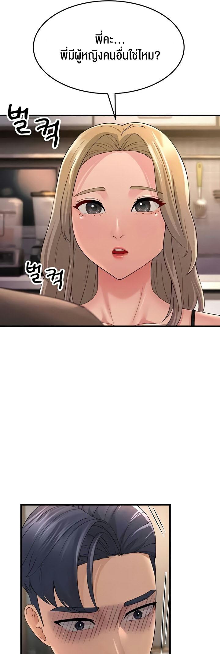 Doujin-Lc- อ่าน โดจิน มังฮวา เกาหลี ญี่ปุ่น จีน แปลไทย Mother-In-Law Bends to My Will ตอนที่ 1 2 3 4 5 6 7 8 9 10 11 12 13 14 ฟรี ไม่มีโฆษณา อ่าน โดจิน Manhwa เกาหลี ญี่ปุ่น จีน เรามีครบ คัดมาให้เน้นๆ โดจิน 18+ รับประกันความฟินโดย  Doujin Lc