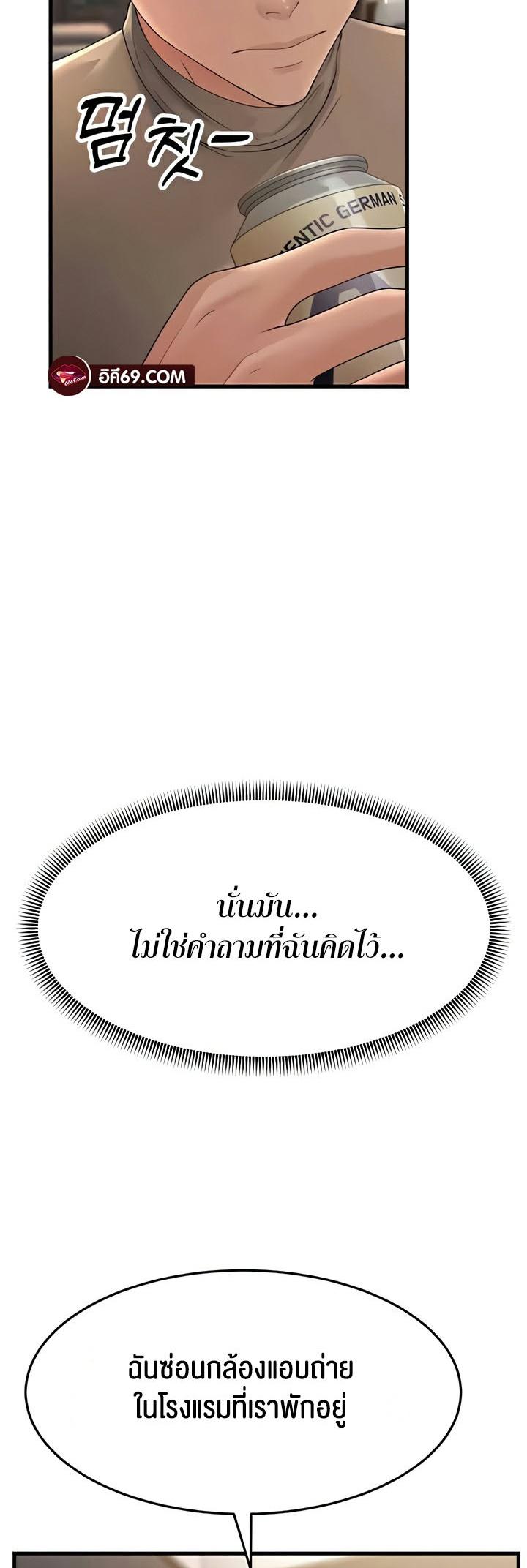 Doujin-Lc- อ่าน โดจิน มังฮวา เกาหลี ญี่ปุ่น จีน แปลไทย Mother-In-Law Bends to My Will ตอนที่ 1 2 3 4 5 6 7 8 9 10 11 12 13 14 ฟรี ไม่มีโฆษณา อ่าน โดจิน Manhwa เกาหลี ญี่ปุ่น จีน เรามีครบ คัดมาให้เน้นๆ โดจิน 18+ รับประกันความฟินโดย  Doujin Lc
