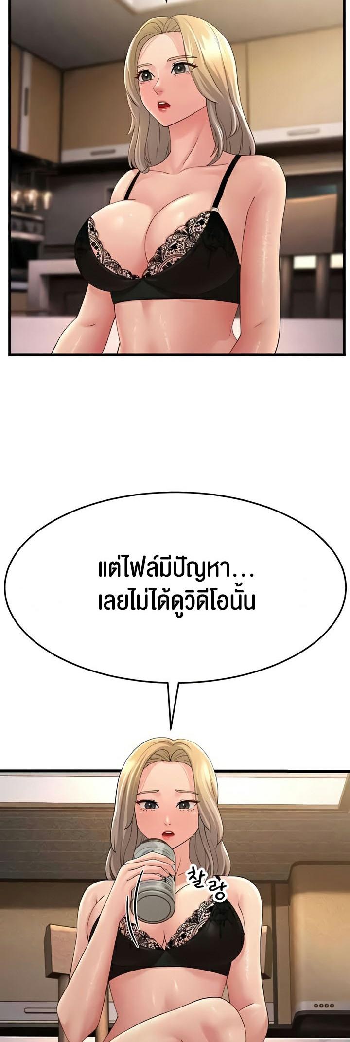 Doujin-Lc- อ่าน โดจิน มังฮวา เกาหลี ญี่ปุ่น จีน แปลไทย Mother-In-Law Bends to My Will ตอนที่ 1 2 3 4 5 6 7 8 9 10 11 12 13 14 ฟรี ไม่มีโฆษณา อ่าน โดจิน Manhwa เกาหลี ญี่ปุ่น จีน เรามีครบ คัดมาให้เน้นๆ โดจิน 18+ รับประกันความฟินโดย  Doujin Lc