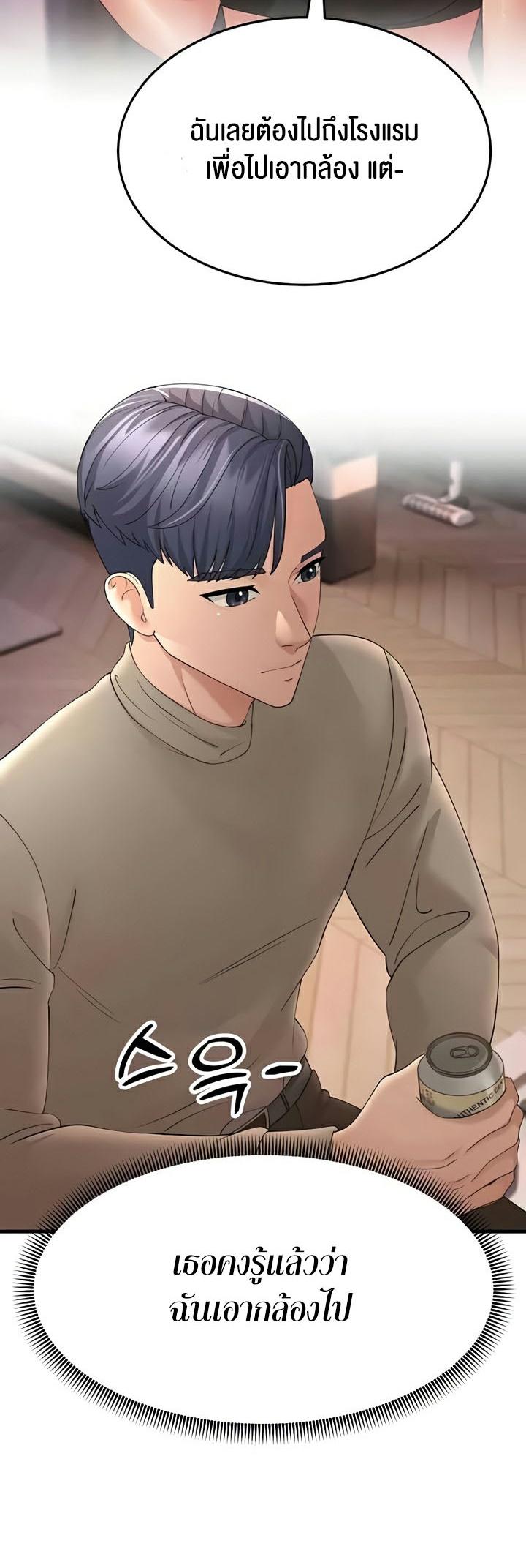 Doujin-Lc- อ่าน โดจิน มังฮวา เกาหลี ญี่ปุ่น จีน แปลไทย Mother-In-Law Bends to My Will ตอนที่ 1 2 3 4 5 6 7 8 9 10 11 12 13 14 ฟรี ไม่มีโฆษณา อ่าน โดจิน Manhwa เกาหลี ญี่ปุ่น จีน เรามีครบ คัดมาให้เน้นๆ โดจิน 18+ รับประกันความฟินโดย  Doujin Lc