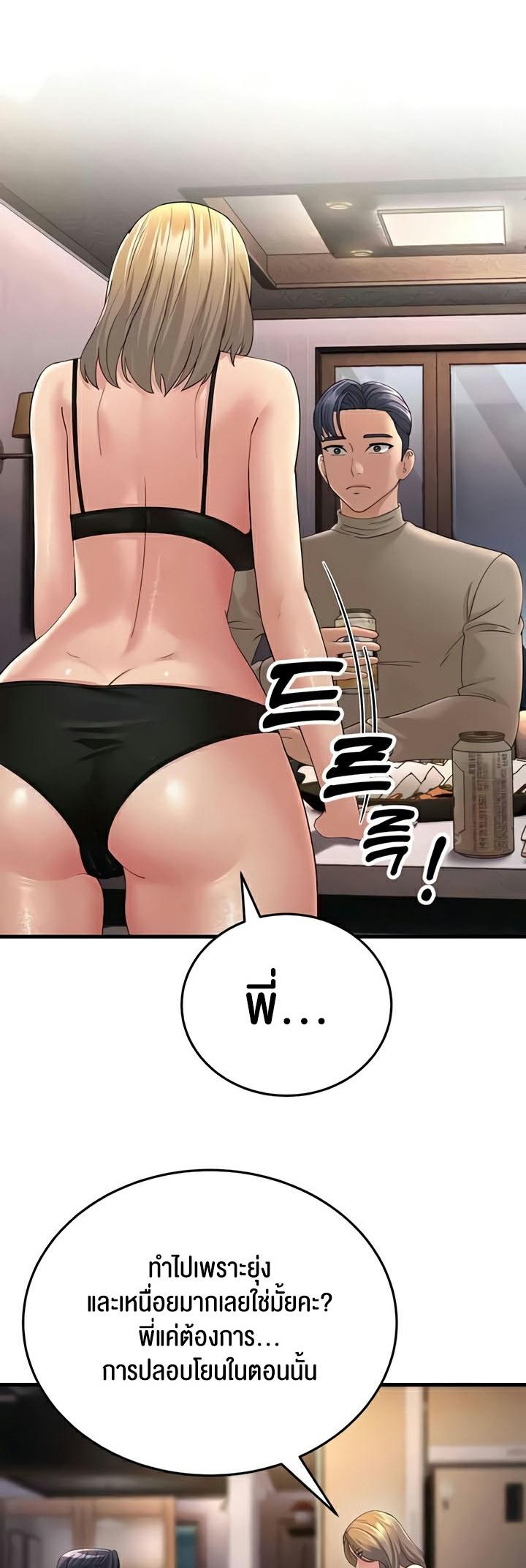 Doujin-Lc- อ่าน โดจิน มังฮวา เกาหลี ญี่ปุ่น จีน แปลไทย Mother-In-Law Bends to My Will ตอนที่ 1 2 3 4 5 6 7 8 9 10 11 12 13 14 ฟรี ไม่มีโฆษณา อ่าน โดจิน Manhwa เกาหลี ญี่ปุ่น จีน เรามีครบ คัดมาให้เน้นๆ โดจิน 18+ รับประกันความฟินโดย  Doujin Lc