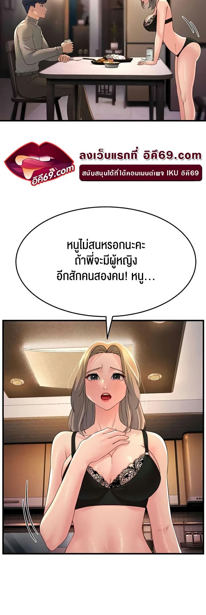 Doujin-Lc- อ่าน โดจิน มังฮวา เกาหลี ญี่ปุ่น จีน แปลไทย Mother-In-Law Bends to My Will ตอนที่ 1 2 3 4 5 6 7 8 9 10 11 12 13 14 ฟรี ไม่มีโฆษณา อ่าน โดจิน Manhwa เกาหลี ญี่ปุ่น จีน เรามีครบ คัดมาให้เน้นๆ โดจิน 18+ รับประกันความฟินโดย  Doujin Lc