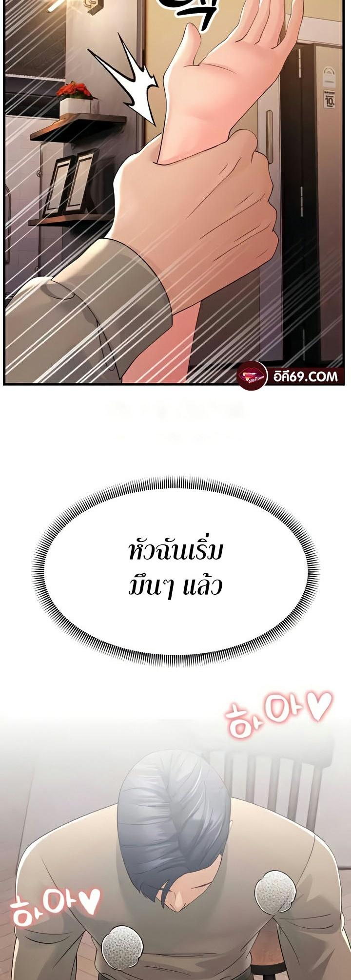 Doujin-Lc- อ่าน โดจิน มังฮวา เกาหลี ญี่ปุ่น จีน แปลไทย Mother-In-Law Bends to My Will ตอนที่ 1 2 3 4 5 6 7 8 9 10 11 12 13 14 ฟรี ไม่มีโฆษณา อ่าน โดจิน Manhwa เกาหลี ญี่ปุ่น จีน เรามีครบ คัดมาให้เน้นๆ โดจิน 18+ รับประกันความฟินโดย  Doujin Lc