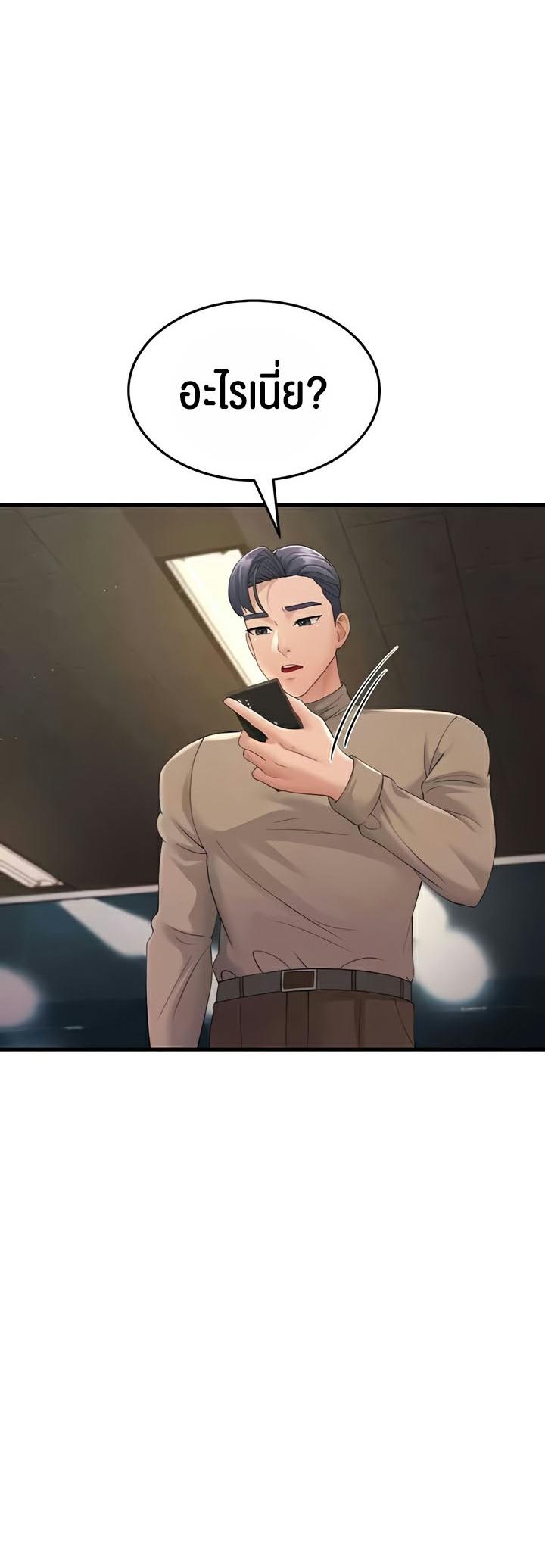 Doujin-Lc- อ่าน โดจิน มังฮวา เกาหลี ญี่ปุ่น จีน แปลไทย Mother-In-Law Bends to My Will ตอนที่ 1 2 3 4 5 6 7 8 9 10 11 12 13 14 ฟรี ไม่มีโฆษณา อ่าน โดจิน Manhwa เกาหลี ญี่ปุ่น จีน เรามีครบ คัดมาให้เน้นๆ โดจิน 18+ รับประกันความฟินโดย  Doujin Lc
