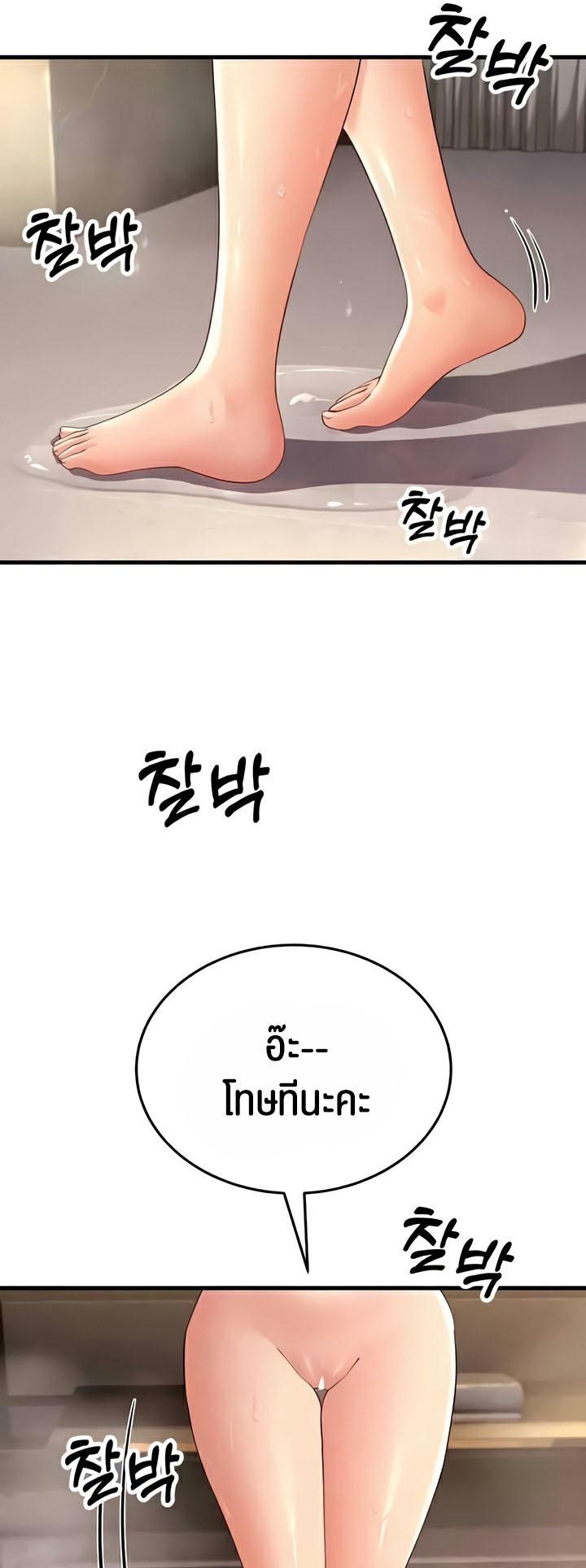 Doujin-Lc- อ่าน โดจิน มังฮวา เกาหลี ญี่ปุ่น จีน แปลไทย Mother-In-Law Bends to My Will ตอนที่ 1 2 3 4 5 6 7 8 9 10 11 12 13 14 ฟรี ไม่มีโฆษณา อ่าน โดจิน Manhwa เกาหลี ญี่ปุ่น จีน เรามีครบ คัดมาให้เน้นๆ โดจิน 18+ รับประกันความฟินโดย  Doujin Lc