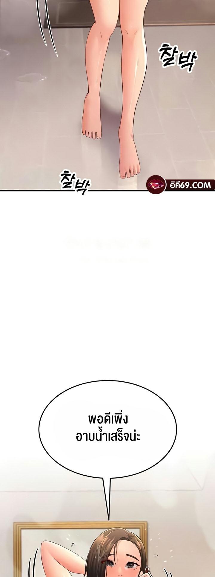 Doujin-Lc- อ่าน โดจิน มังฮวา เกาหลี ญี่ปุ่น จีน แปลไทย Mother-In-Law Bends to My Will ตอนที่ 1 2 3 4 5 6 7 8 9 10 11 12 13 14 ฟรี ไม่มีโฆษณา อ่าน โดจิน Manhwa เกาหลี ญี่ปุ่น จีน เรามีครบ คัดมาให้เน้นๆ โดจิน 18+ รับประกันความฟินโดย  Doujin Lc