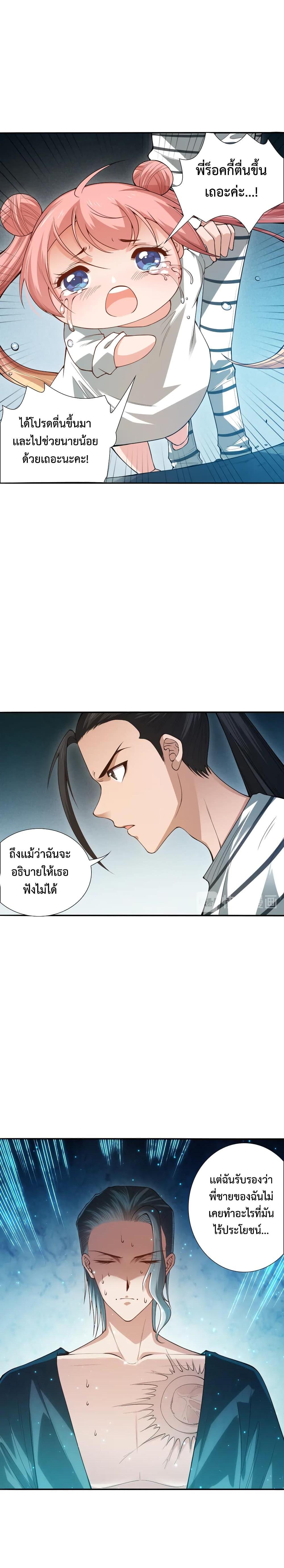 Manga-lc-com อ่านมังงะ อ่านการ์ตูน ออนไลน์ ฟรี ULTIMATE SOLDIER ตอนที่ 1 2 3 4 5 6 7 8 9 10 11 12 13 14 ฟรี ไม่มีโฆษณา Manga-lc - อ่าน มังงะ อ่าน การ์ตูน ออนไลน์ อ่านมังงะ ฟรี