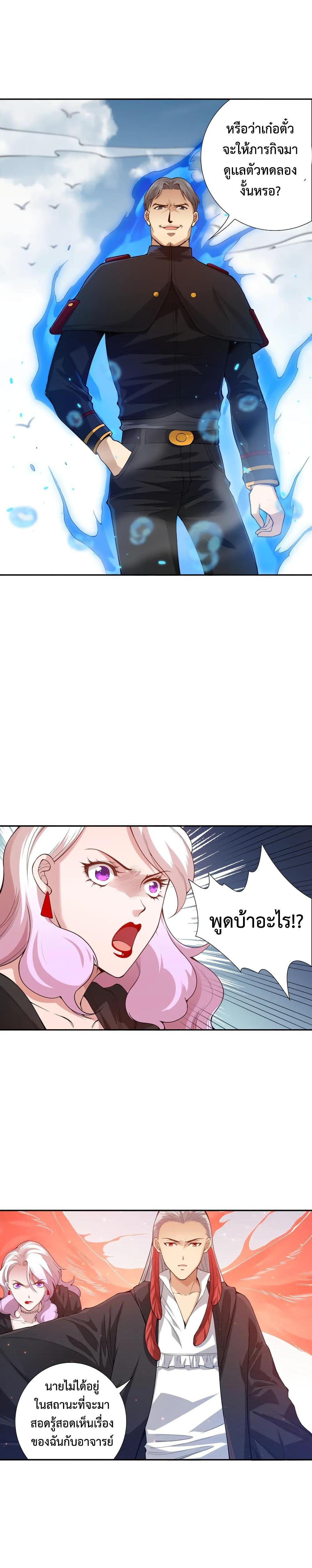 Manga-lc-com อ่านมังงะ อ่านการ์ตูน ออนไลน์ ฟรี ULTIMATE SOLDIER ตอนที่ 1 2 3 4 5 6 7 8 9 10 11 12 13 14 ฟรี ไม่มีโฆษณา Manga-lc - อ่าน มังงะ อ่าน การ์ตูน ออนไลน์ อ่านมังงะ ฟรี