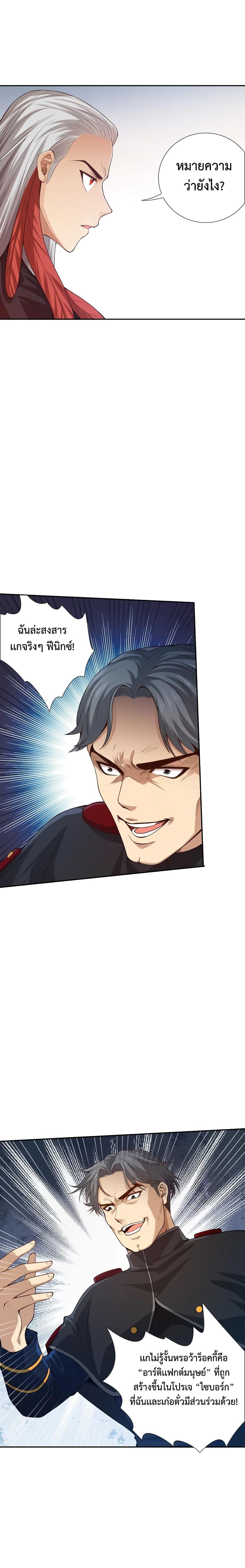 Manga-lc-com อ่านมังงะ อ่านการ์ตูน ออนไลน์ ฟรี ULTIMATE SOLDIER ตอนที่ 1 2 3 4 5 6 7 8 9 10 11 12 13 14 ฟรี ไม่มีโฆษณา Manga-lc - อ่าน มังงะ อ่าน การ์ตูน ออนไลน์ อ่านมังงะ ฟรี