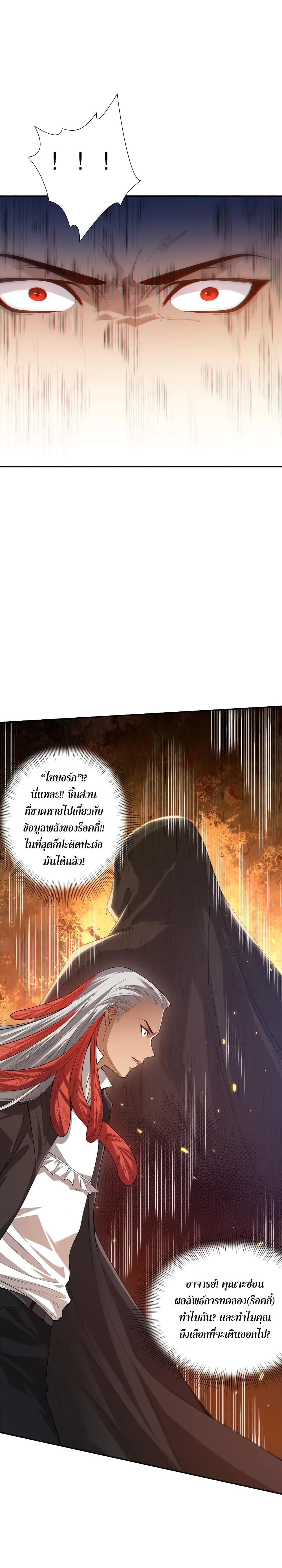 Manga-lc-com อ่านมังงะ อ่านการ์ตูน ออนไลน์ ฟรี ULTIMATE SOLDIER ตอนที่ 1 2 3 4 5 6 7 8 9 10 11 12 13 14 ฟรี ไม่มีโฆษณา Manga-lc - อ่าน มังงะ อ่าน การ์ตูน ออนไลน์ อ่านมังงะ ฟรี