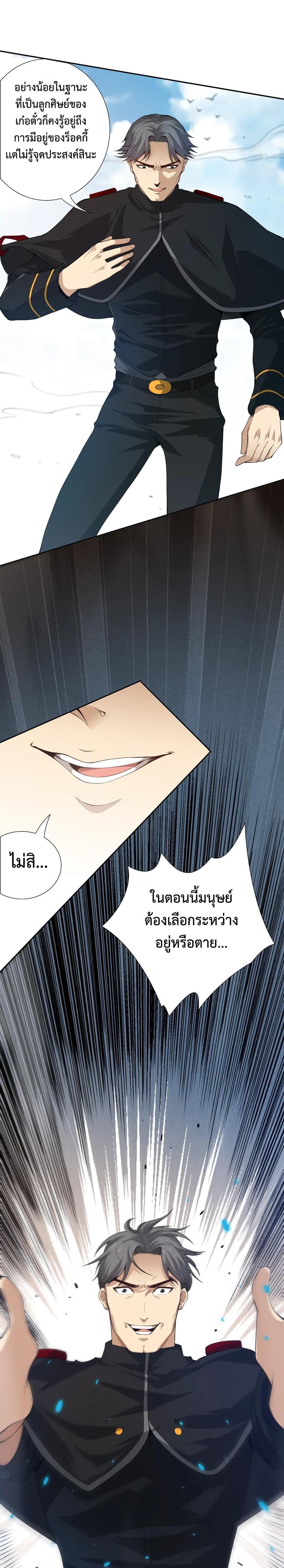 Manga-lc-com อ่านมังงะ อ่านการ์ตูน ออนไลน์ ฟรี ULTIMATE SOLDIER ตอนที่ 1 2 3 4 5 6 7 8 9 10 11 12 13 14 ฟรี ไม่มีโฆษณา Manga-lc - อ่าน มังงะ อ่าน การ์ตูน ออนไลน์ อ่านมังงะ ฟรี