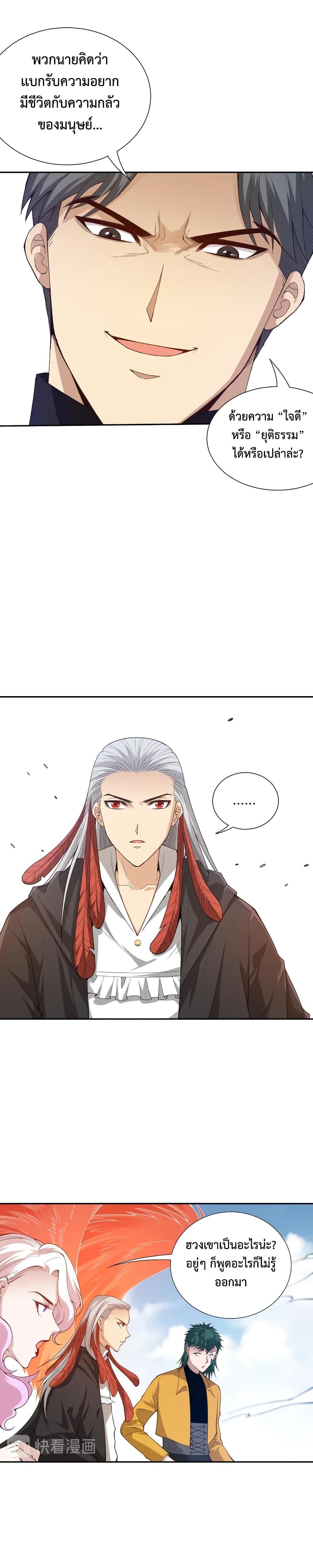 Manga-lc-com อ่านมังงะ อ่านการ์ตูน ออนไลน์ ฟรี ULTIMATE SOLDIER ตอนที่ 1 2 3 4 5 6 7 8 9 10 11 12 13 14 ฟรี ไม่มีโฆษณา Manga-lc - อ่าน มังงะ อ่าน การ์ตูน ออนไลน์ อ่านมังงะ ฟรี