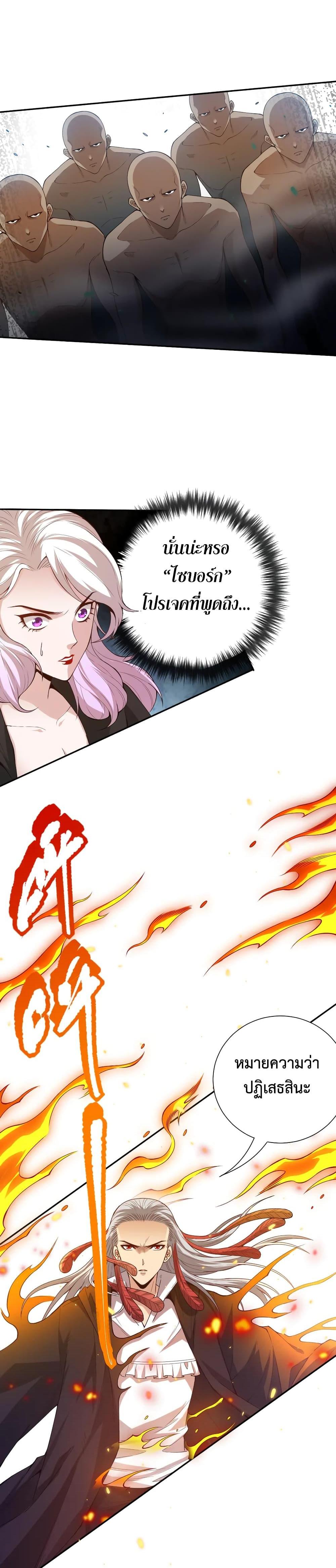 Manga-lc-com อ่านมังงะ อ่านการ์ตูน ออนไลน์ ฟรี ULTIMATE SOLDIER ตอนที่ 1 2 3 4 5 6 7 8 9 10 11 12 13 14 ฟรี ไม่มีโฆษณา Manga-lc - อ่าน มังงะ อ่าน การ์ตูน ออนไลน์ อ่านมังงะ ฟรี