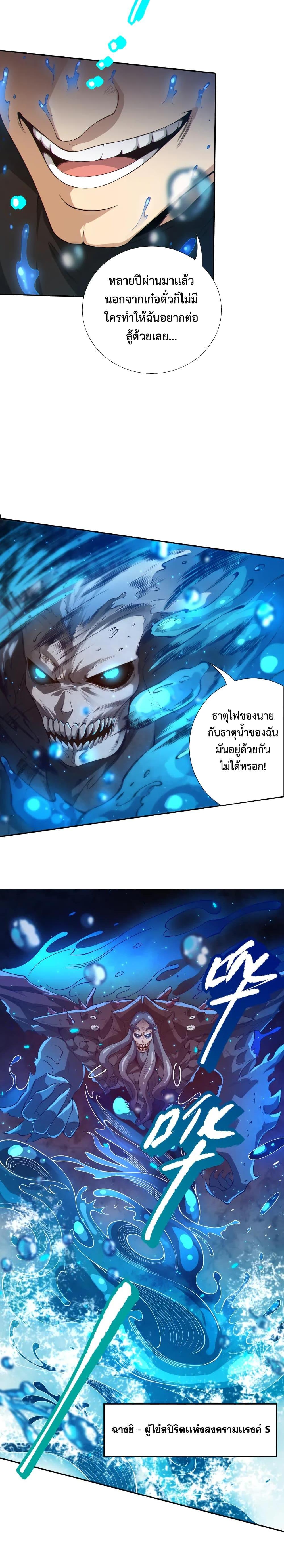 Manga-lc-com อ่านมังงะ อ่านการ์ตูน ออนไลน์ ฟรี ULTIMATE SOLDIER ตอนที่ 1 2 3 4 5 6 7 8 9 10 11 12 13 14 ฟรี ไม่มีโฆษณา Manga-lc - อ่าน มังงะ อ่าน การ์ตูน ออนไลน์ อ่านมังงะ ฟรี