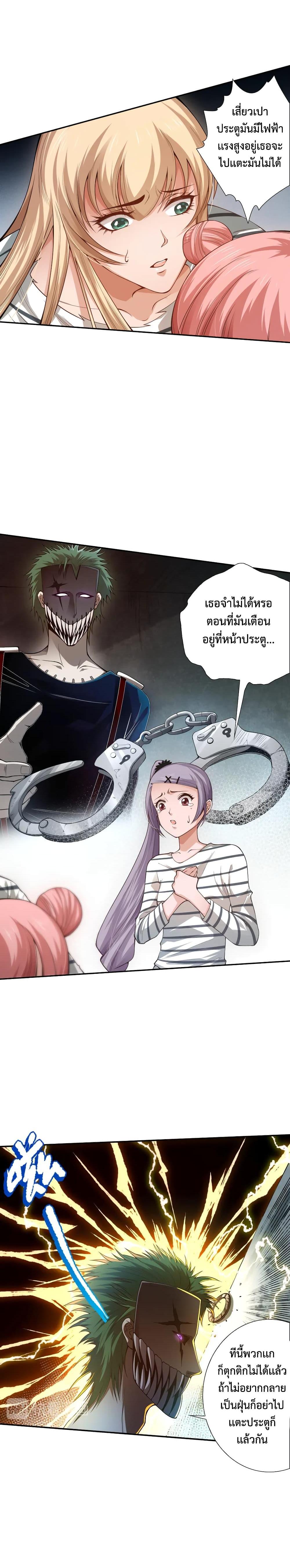 Manga-lc-com อ่านมังงะ อ่านการ์ตูน ออนไลน์ ฟรี ULTIMATE SOLDIER ตอนที่ 1 2 3 4 5 6 7 8 9 10 11 12 13 14 ฟรี ไม่มีโฆษณา Manga-lc - อ่าน มังงะ อ่าน การ์ตูน ออนไลน์ อ่านมังงะ ฟรี