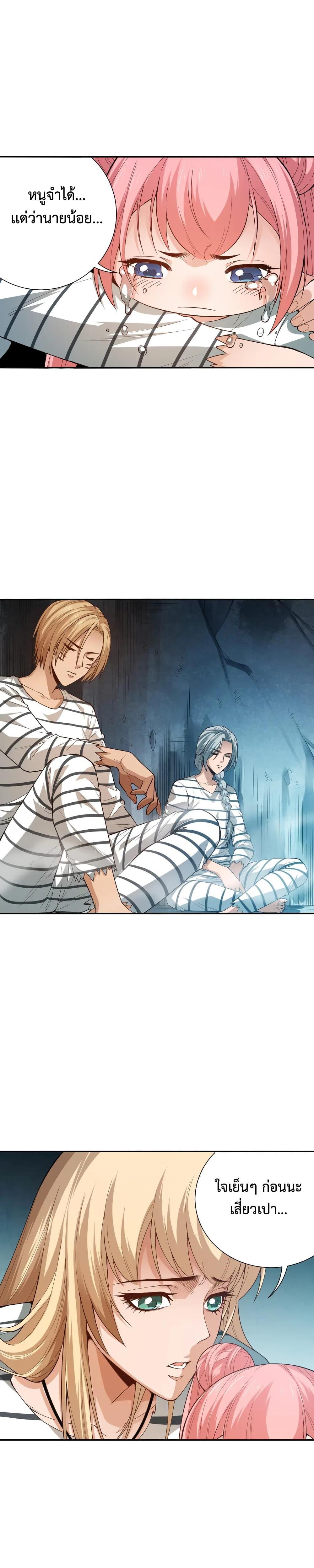 Manga-lc-com อ่านมังงะ อ่านการ์ตูน ออนไลน์ ฟรี ULTIMATE SOLDIER ตอนที่ 1 2 3 4 5 6 7 8 9 10 11 12 13 14 ฟรี ไม่มีโฆษณา Manga-lc - อ่าน มังงะ อ่าน การ์ตูน ออนไลน์ อ่านมังงะ ฟรี