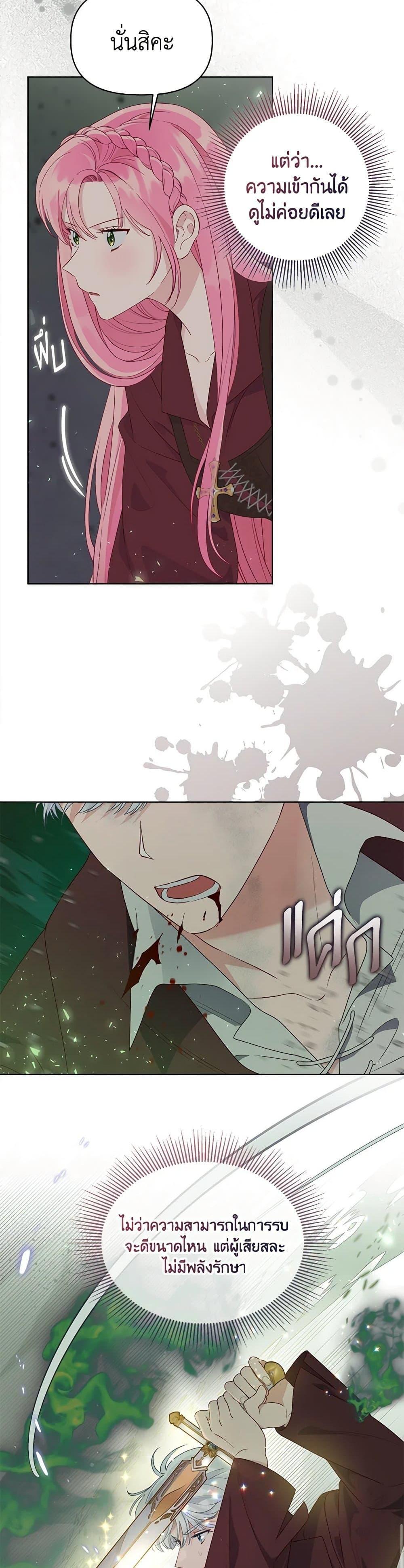 Manga-lc-com อ่านมังงะ อ่านการ์ตูน ออนไลน์ ฟรี A Transmigrator’s Privilege ตอนที่ 1 2 3 4 5 6 7 8 9 10 11 12 13 14 ฟรี ไม่มีโฆษณา Manga-lc - อ่าน มังงะ อ่าน การ์ตูน ออนไลน์ อ่านมังงะ ฟรี