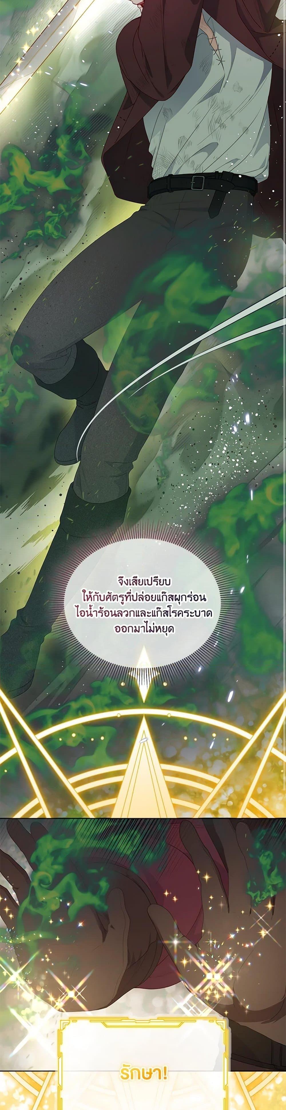 Manga-lc-com อ่านมังงะ อ่านการ์ตูน ออนไลน์ ฟรี A Transmigrator’s Privilege ตอนที่ 1 2 3 4 5 6 7 8 9 10 11 12 13 14 ฟรี ไม่มีโฆษณา Manga-lc - อ่าน มังงะ อ่าน การ์ตูน ออนไลน์ อ่านมังงะ ฟรี