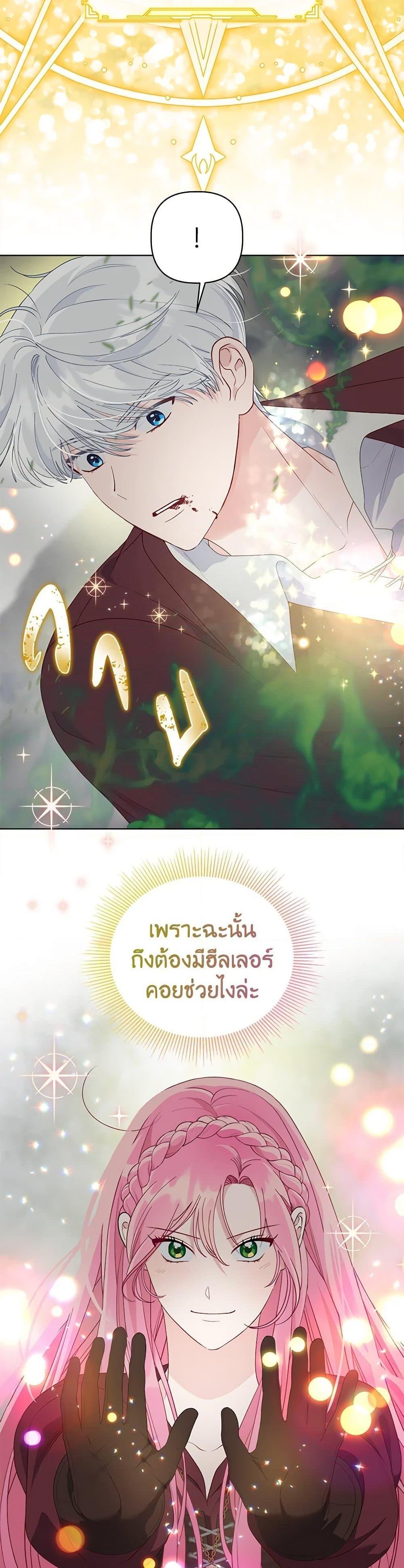 Manga-lc-com อ่านมังงะ อ่านการ์ตูน ออนไลน์ ฟรี A Transmigrator’s Privilege ตอนที่ 1 2 3 4 5 6 7 8 9 10 11 12 13 14 ฟรี ไม่มีโฆษณา Manga-lc - อ่าน มังงะ อ่าน การ์ตูน ออนไลน์ อ่านมังงะ ฟรี