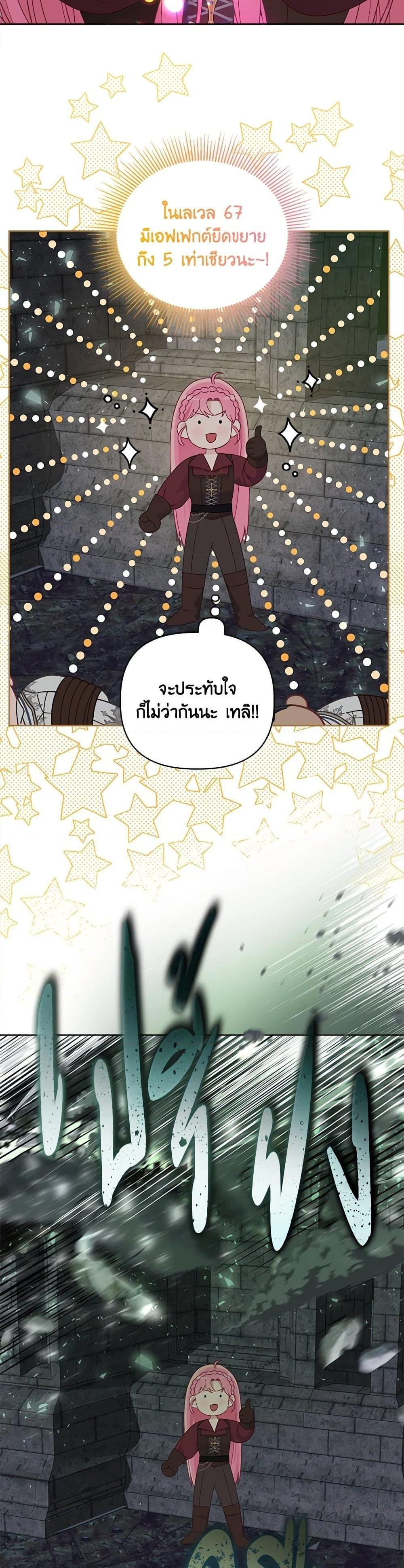 Manga-lc-com อ่านมังงะ อ่านการ์ตูน ออนไลน์ ฟรี A Transmigrator’s Privilege ตอนที่ 1 2 3 4 5 6 7 8 9 10 11 12 13 14 ฟรี ไม่มีโฆษณา Manga-lc - อ่าน มังงะ อ่าน การ์ตูน ออนไลน์ อ่านมังงะ ฟรี