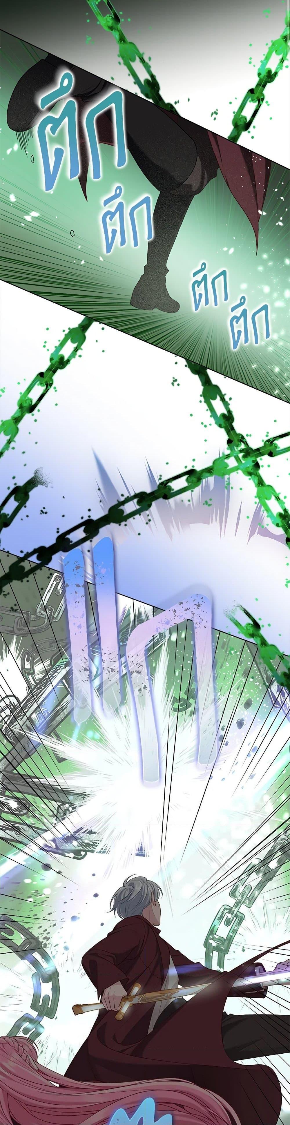 Manga-lc-com อ่านมังงะ อ่านการ์ตูน ออนไลน์ ฟรี A Transmigrator’s Privilege ตอนที่ 1 2 3 4 5 6 7 8 9 10 11 12 13 14 ฟรี ไม่มีโฆษณา Manga-lc - อ่าน มังงะ อ่าน การ์ตูน ออนไลน์ อ่านมังงะ ฟรี