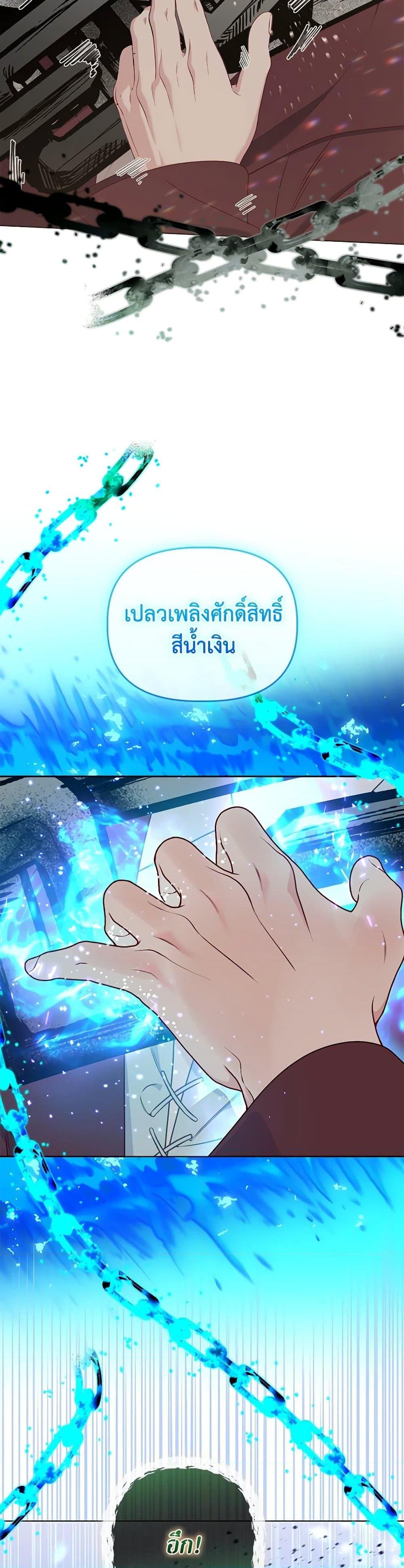 Manga-lc-com อ่านมังงะ อ่านการ์ตูน ออนไลน์ ฟรี A Transmigrator’s Privilege ตอนที่ 1 2 3 4 5 6 7 8 9 10 11 12 13 14 ฟรี ไม่มีโฆษณา Manga-lc - อ่าน มังงะ อ่าน การ์ตูน ออนไลน์ อ่านมังงะ ฟรี