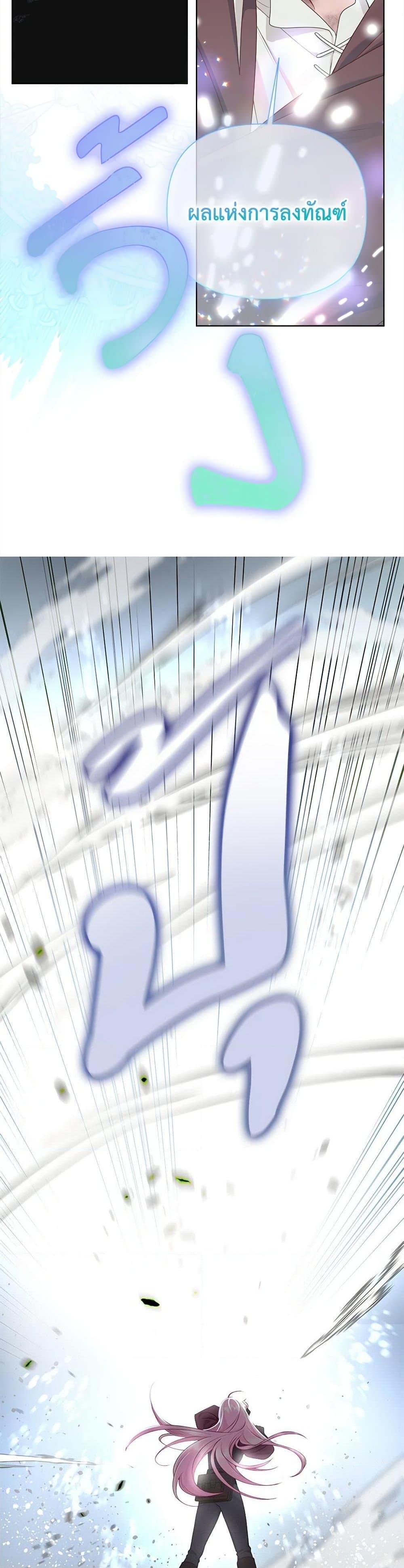 Manga-lc-com อ่านมังงะ อ่านการ์ตูน ออนไลน์ ฟรี A Transmigrator’s Privilege ตอนที่ 1 2 3 4 5 6 7 8 9 10 11 12 13 14 ฟรี ไม่มีโฆษณา Manga-lc - อ่าน มังงะ อ่าน การ์ตูน ออนไลน์ อ่านมังงะ ฟรี