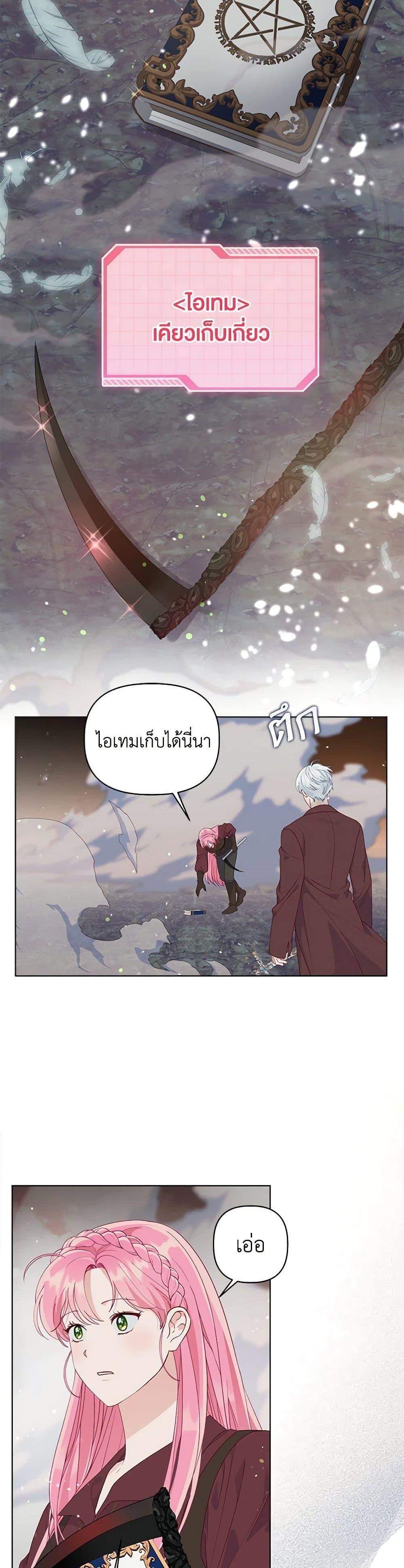 Manga-lc-com อ่านมังงะ อ่านการ์ตูน ออนไลน์ ฟรี A Transmigrator’s Privilege ตอนที่ 1 2 3 4 5 6 7 8 9 10 11 12 13 14 ฟรี ไม่มีโฆษณา Manga-lc - อ่าน มังงะ อ่าน การ์ตูน ออนไลน์ อ่านมังงะ ฟรี