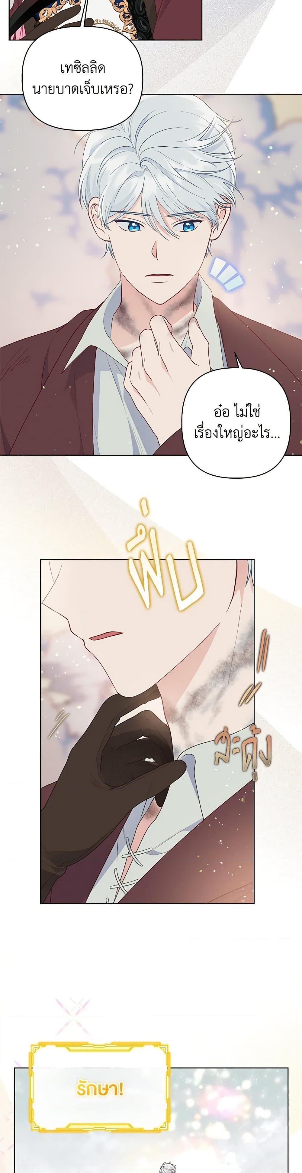 Manga-lc-com อ่านมังงะ อ่านการ์ตูน ออนไลน์ ฟรี A Transmigrator’s Privilege ตอนที่ 1 2 3 4 5 6 7 8 9 10 11 12 13 14 ฟรี ไม่มีโฆษณา Manga-lc - อ่าน มังงะ อ่าน การ์ตูน ออนไลน์ อ่านมังงะ ฟรี