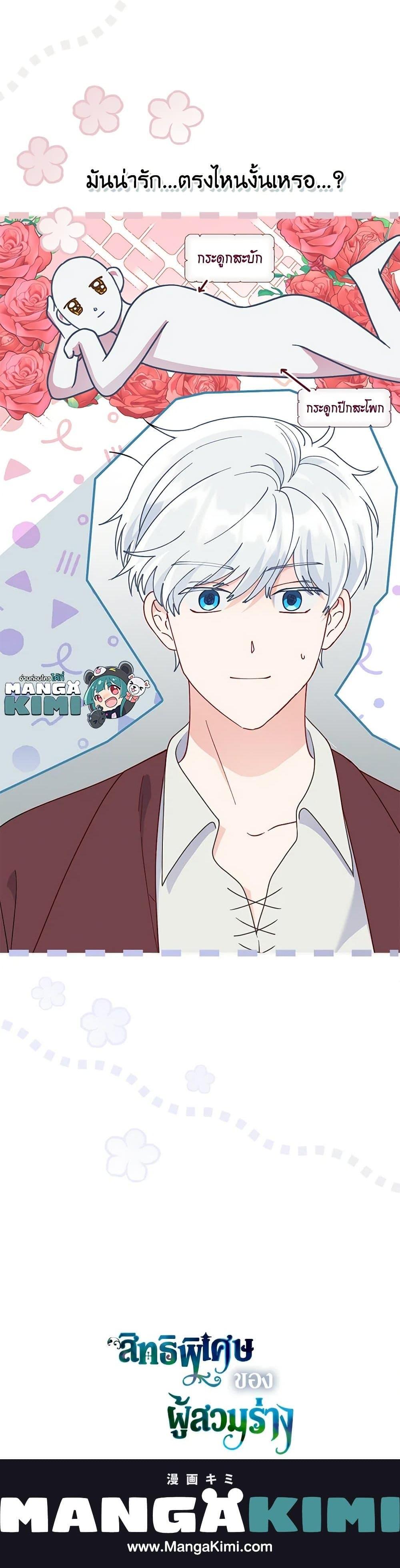 Manga-lc-com อ่านมังงะ อ่านการ์ตูน ออนไลน์ ฟรี A Transmigrator’s Privilege ตอนที่ 1 2 3 4 5 6 7 8 9 10 11 12 13 14 ฟรี ไม่มีโฆษณา Manga-lc - อ่าน มังงะ อ่าน การ์ตูน ออนไลน์ อ่านมังงะ ฟรี