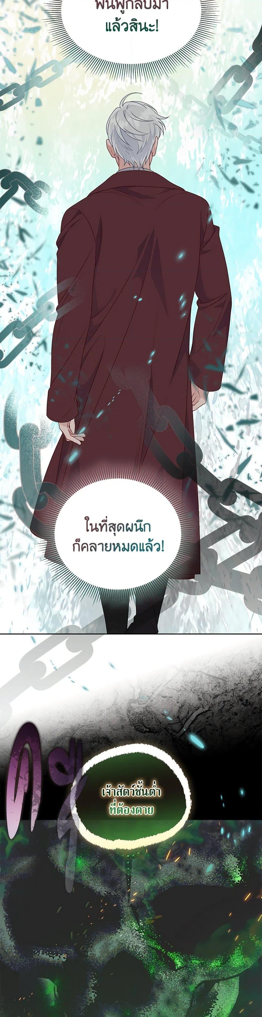 Manga-lc-com อ่านมังงะ อ่านการ์ตูน ออนไลน์ ฟรี A Transmigrator’s Privilege ตอนที่ 1 2 3 4 5 6 7 8 9 10 11 12 13 14 ฟรี ไม่มีโฆษณา Manga-lc - อ่าน มังงะ อ่าน การ์ตูน ออนไลน์ อ่านมังงะ ฟรี
