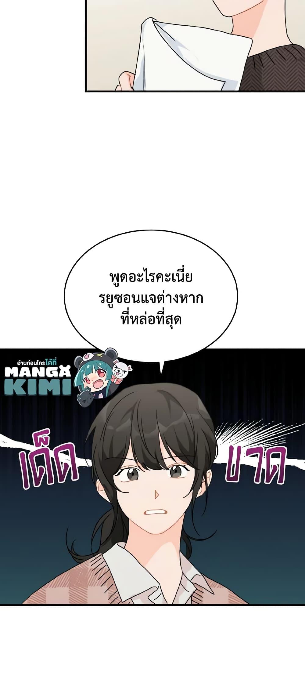 Manga-lc-com อ่านมังงะ อ่านการ์ตูน ออนไลน์ ฟรี Lovely Runner ตอนที่ 1 2 3 4 5 6 7 8 9 10 11 12 13 14 ฟรี ไม่มีโฆษณา Manga-lc - อ่าน มังงะ อ่าน การ์ตูน ออนไลน์ อ่านมังงะ ฟรี
