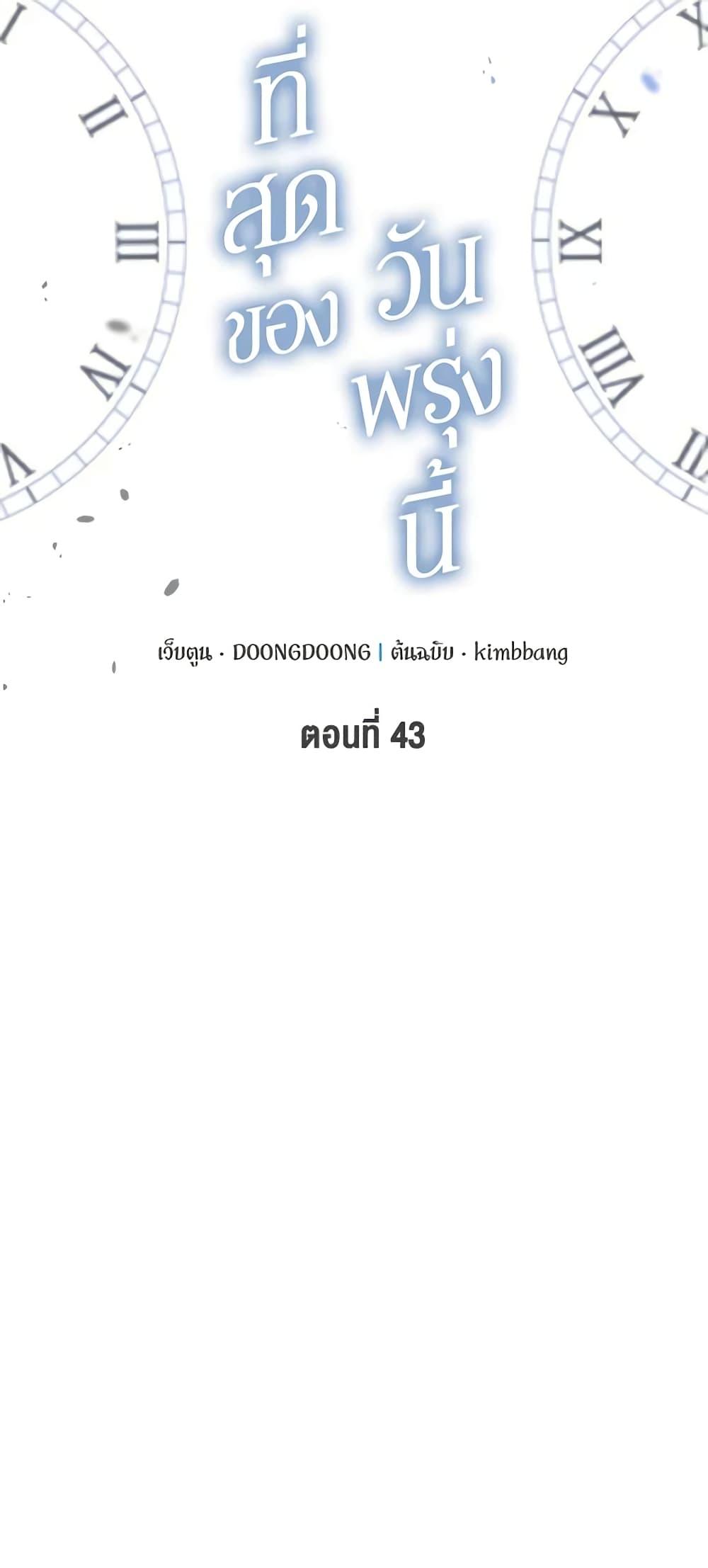 Manga-lc-com อ่านมังงะ อ่านการ์ตูน ออนไลน์ ฟรี Lovely Runner ตอนที่ 1 2 3 4 5 6 7 8 9 10 11 12 13 14 ฟรี ไม่มีโฆษณา Manga-lc - อ่าน มังงะ อ่าน การ์ตูน ออนไลน์ อ่านมังงะ ฟรี