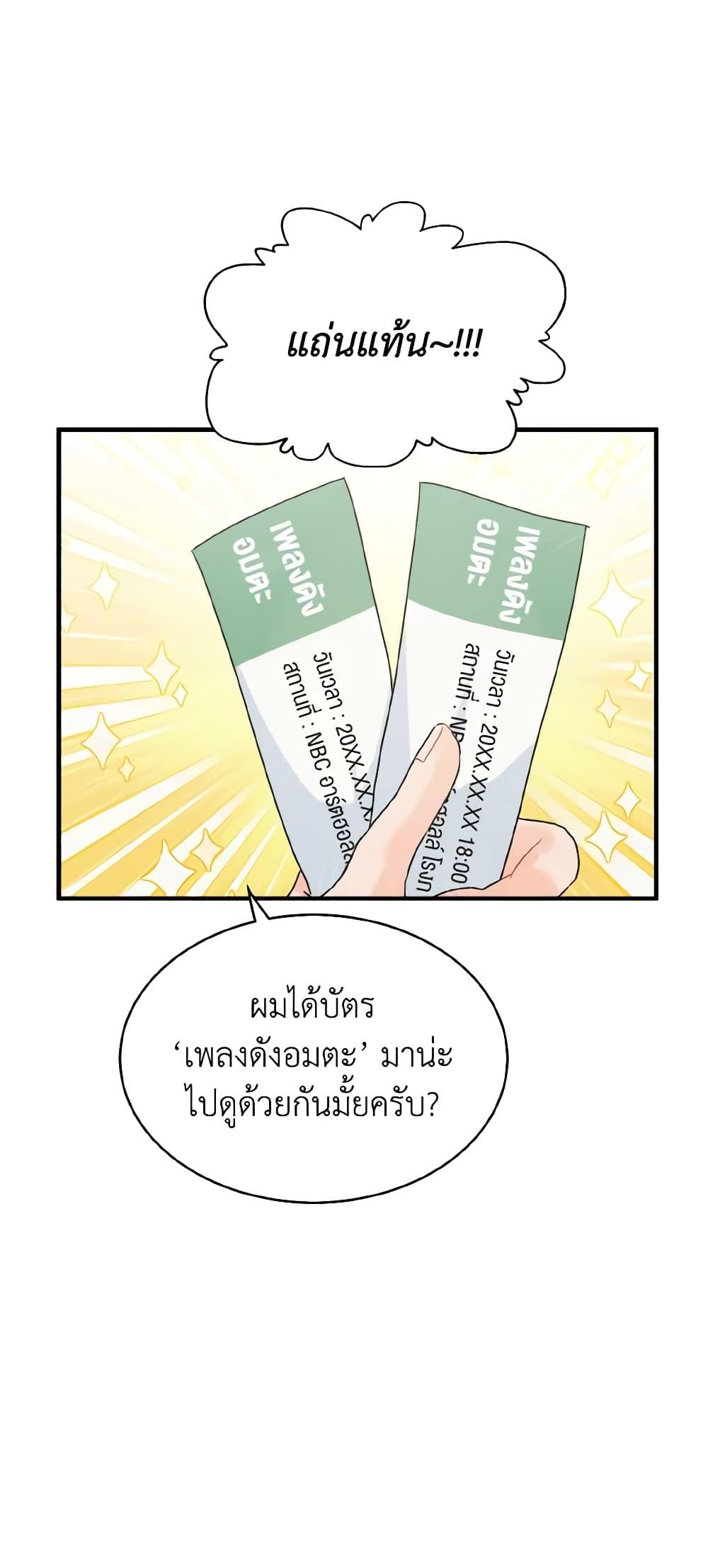 Manga-lc-com อ่านมังงะ อ่านการ์ตูน ออนไลน์ ฟรี Lovely Runner ตอนที่ 1 2 3 4 5 6 7 8 9 10 11 12 13 14 ฟรี ไม่มีโฆษณา Manga-lc - อ่าน มังงะ อ่าน การ์ตูน ออนไลน์ อ่านมังงะ ฟรี