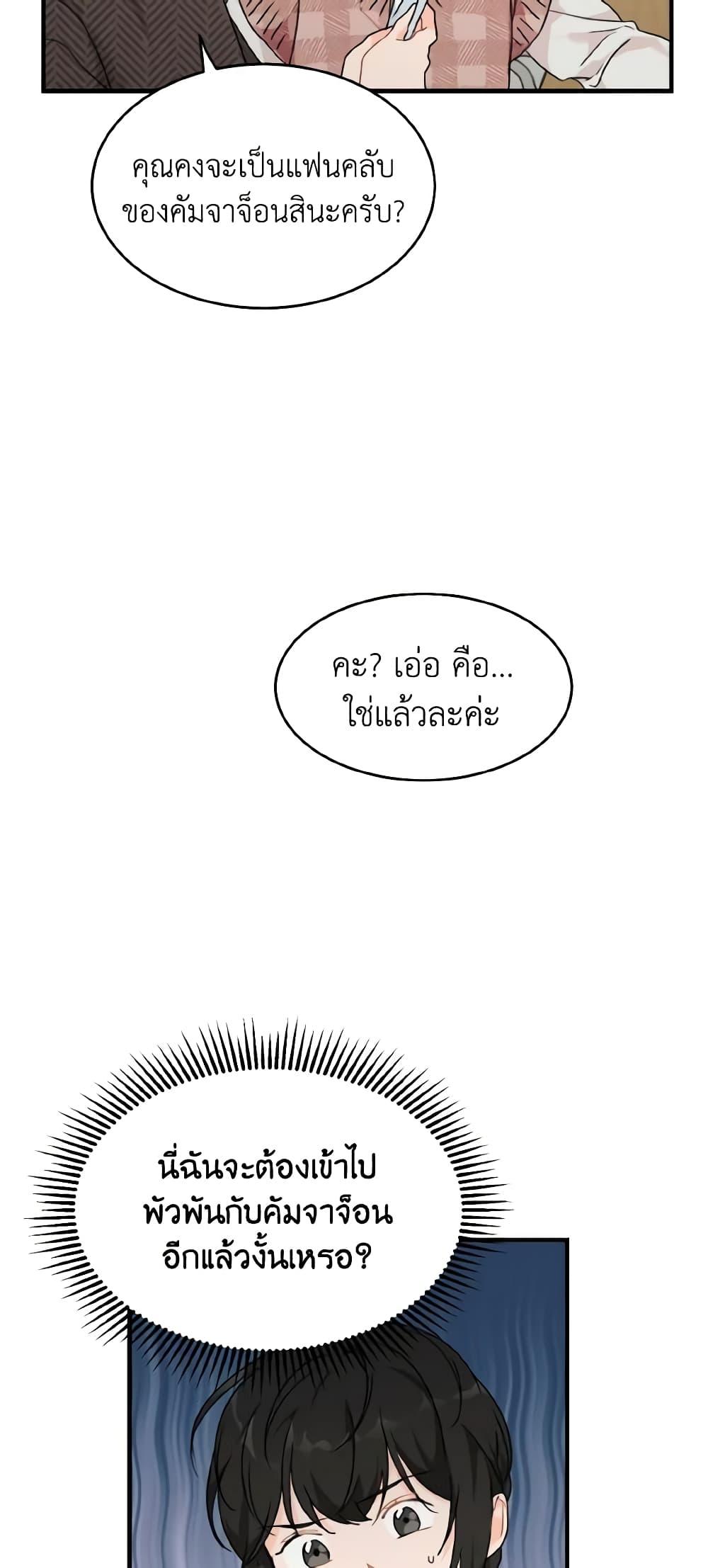 Manga-lc-com อ่านมังงะ อ่านการ์ตูน ออนไลน์ ฟรี Lovely Runner ตอนที่ 1 2 3 4 5 6 7 8 9 10 11 12 13 14 ฟรี ไม่มีโฆษณา Manga-lc - อ่าน มังงะ อ่าน การ์ตูน ออนไลน์ อ่านมังงะ ฟรี