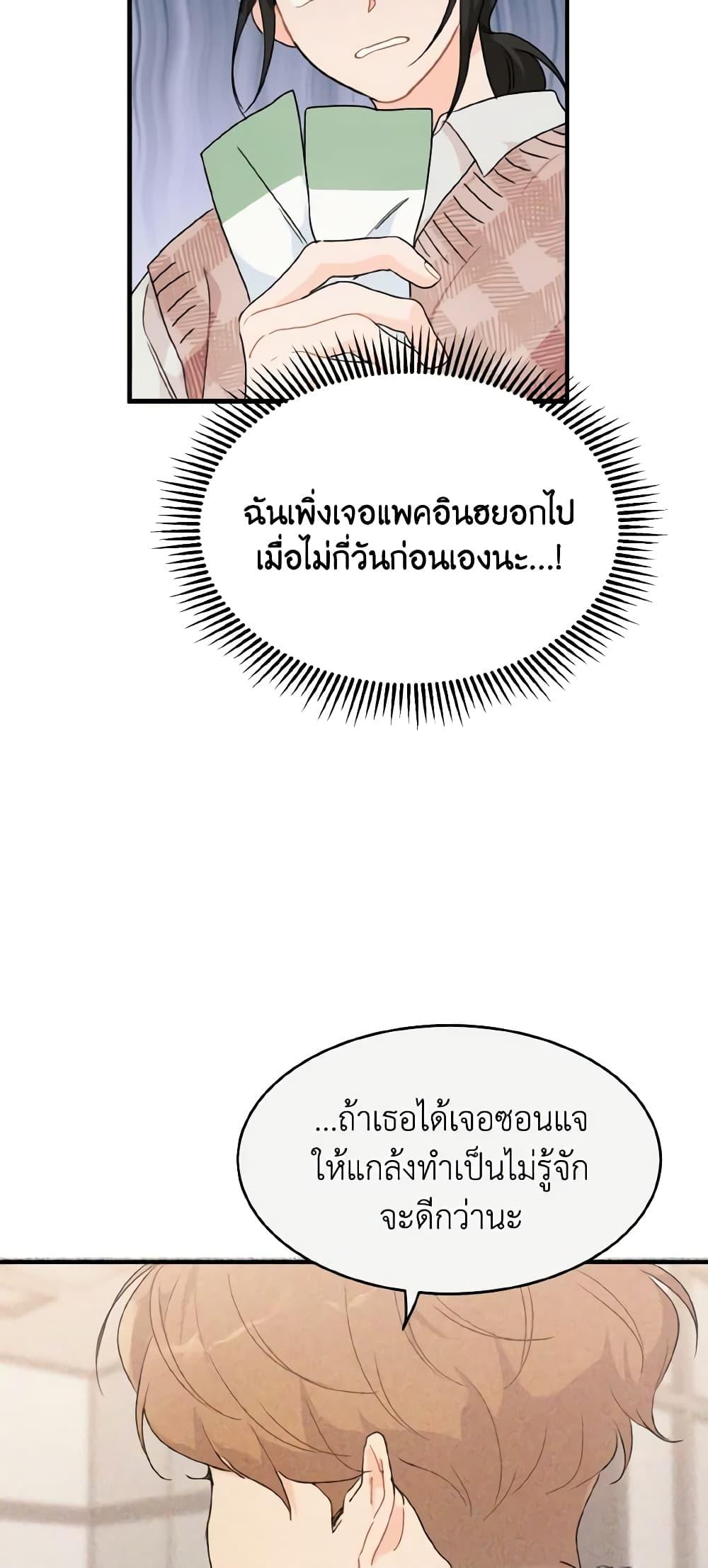 Manga-lc-com อ่านมังงะ อ่านการ์ตูน ออนไลน์ ฟรี Lovely Runner ตอนที่ 1 2 3 4 5 6 7 8 9 10 11 12 13 14 ฟรี ไม่มีโฆษณา Manga-lc - อ่าน มังงะ อ่าน การ์ตูน ออนไลน์ อ่านมังงะ ฟรี