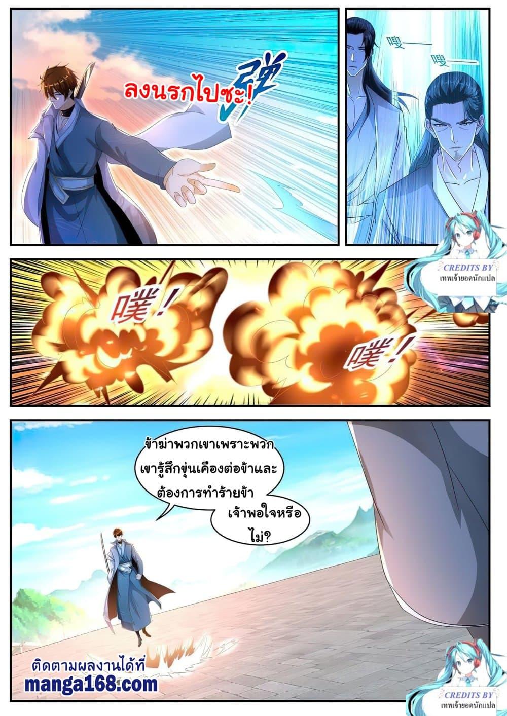 Manga-lc-com อ่านมังงะ อ่านการ์ตูน ออนไลน์ ฟรี Rebirth Of the Urban Immortal Cultivator ตอนที่ 1 2 3 4 5 6 7 8 9 10 11 12 13 14 ฟรี ไม่มีโฆษณา Manga-lc - อ่าน มังงะ อ่าน การ์ตูน ออนไลน์ อ่านมังงะ ฟรี